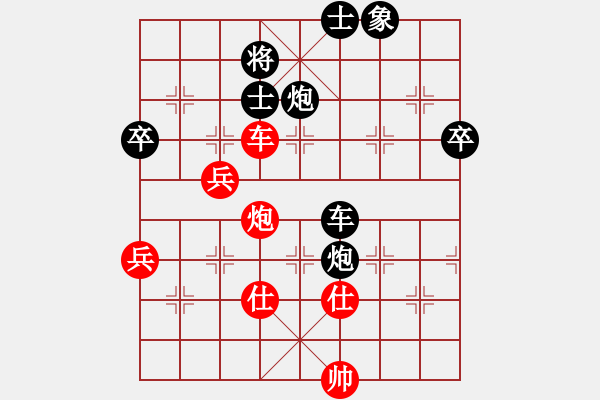 象棋棋譜圖片：跨海飛天(3段)-負(fù)-雙劍(1段) - 步數(shù)：80 