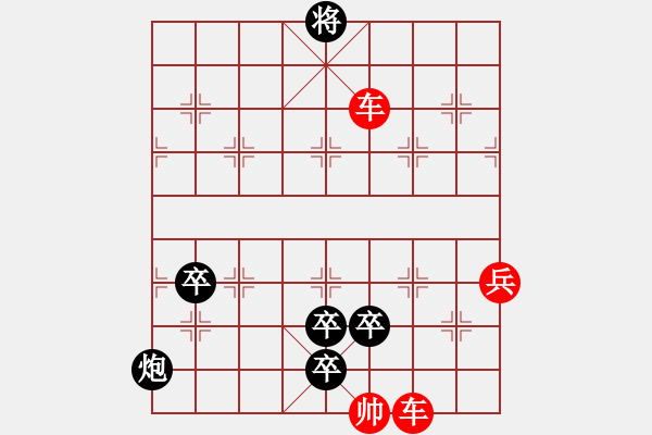 象棋棋譜圖片：在街頭看到的江湖殘局雙車攻城 - 步數(shù)：10 