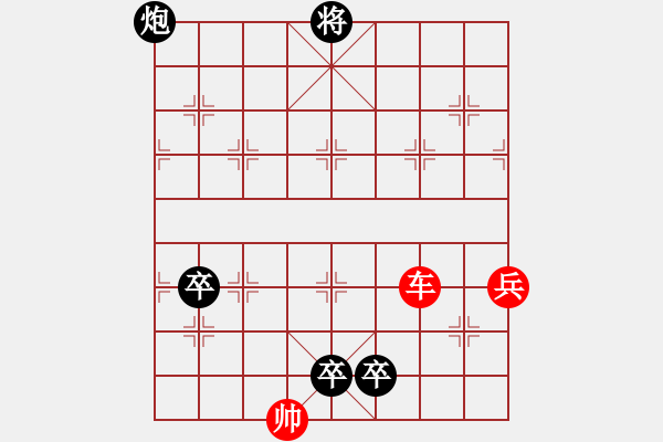 象棋棋譜圖片：在街頭看到的江湖殘局雙車攻城 - 步數(shù)：20 