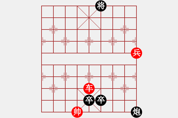 象棋棋譜圖片：在街頭看到的江湖殘局雙車攻城 - 步數(shù)：30 