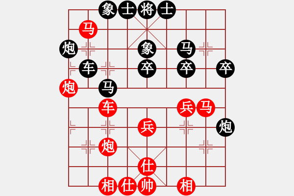 象棋棋譜圖片：棋如人生VS孩子 - 步數(shù)：40 