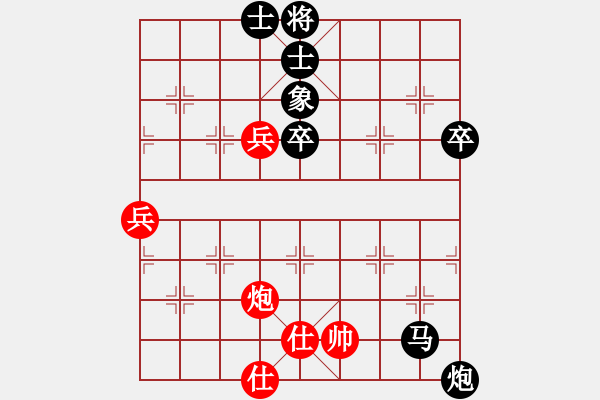 象棋棋譜圖片：紅棋變招好猛,要不是砍炮算漏紅棋要贏的 - 步數(shù)：78 