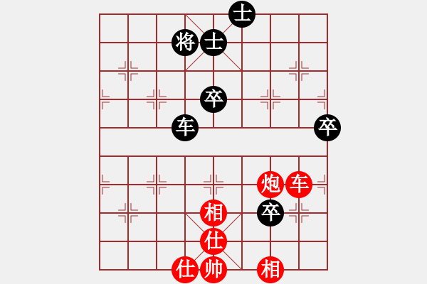 象棋棋譜圖片：第259局 車炮士相全勝車三卒雙士 - 步數(shù)：0 