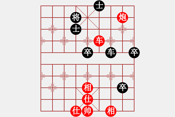 象棋棋譜圖片：第259局 車炮士相全勝車三卒雙士 - 步數(shù)：10 