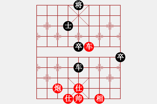 象棋棋譜圖片：第259局 車炮士相全勝車三卒雙士 - 步數(shù)：30 