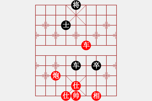 象棋棋譜圖片：第259局 車炮士相全勝車三卒雙士 - 步數(shù)：40 