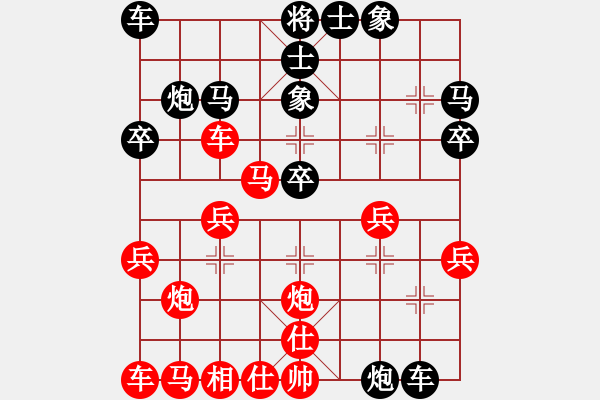 象棋棋譜圖片：?jiǎn)柷闉楹挝?9f)-負(fù)-布局華山頂(風(fēng)魔) - 步數(shù)：30 