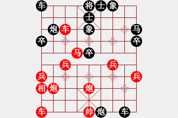 象棋棋譜圖片：?jiǎn)柷闉楹挝?9f)-負(fù)-布局華山頂(風(fēng)魔) - 步數(shù)：36 