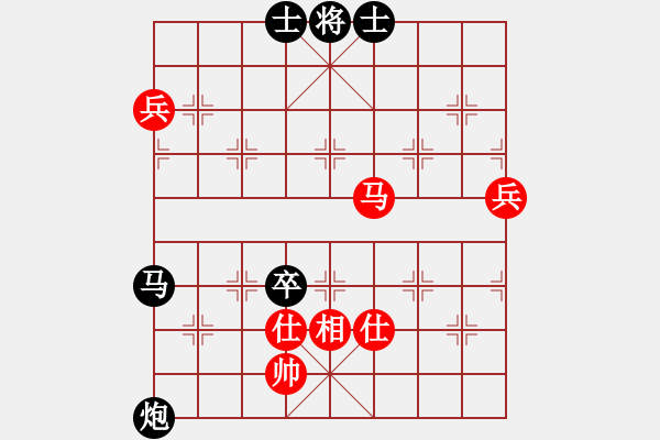 象棋棋譜圖片：小小飛刀(日帥)-負(fù)-貝克漢母(月將) - 步數(shù)：130 