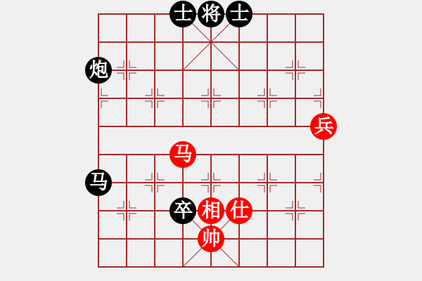 象棋棋譜圖片：小小飛刀(日帥)-負(fù)-貝克漢母(月將) - 步數(shù)：134 