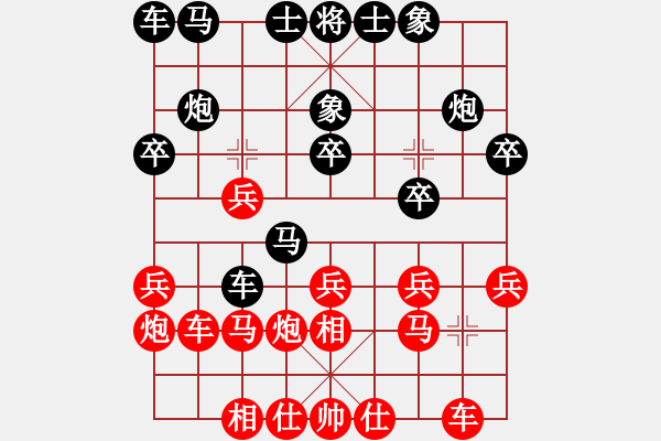 象棋棋譜圖片：小小飛刀(日帥)-負(fù)-貝克漢母(月將) - 步數(shù)：20 