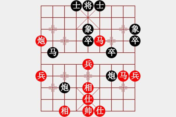 象棋棋譜圖片：小小飛刀(日帥)-負(fù)-貝克漢母(月將) - 步數(shù)：50 