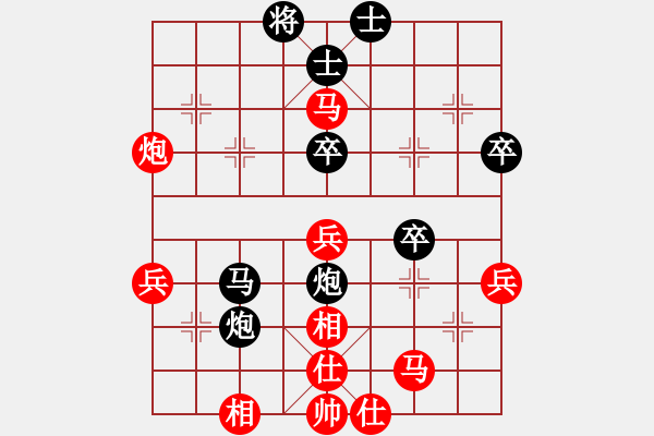 象棋棋譜圖片：小小飛刀(日帥)-負(fù)-貝克漢母(月將) - 步數(shù)：60 