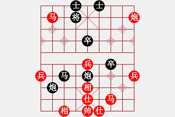 象棋棋譜圖片：小小飛刀(日帥)-負(fù)-貝克漢母(月將) - 步數(shù)：70 