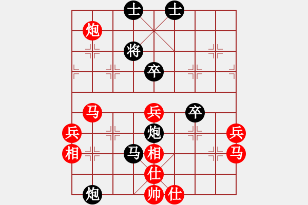 象棋棋譜圖片：小小飛刀(日帥)-負(fù)-貝克漢母(月將) - 步數(shù)：80 