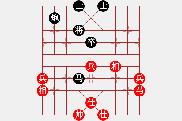 象棋棋譜圖片：小小飛刀(日帥)-負(fù)-貝克漢母(月將) - 步數(shù)：90 