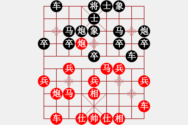 象棋棋譜圖片：徐志愷 先勝 馬四寶 - 步數(shù)：20 