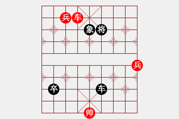 象棋棋谱图片：《心》谱棋例-七星同庆12（一杀、将一闲） - 步数：40 