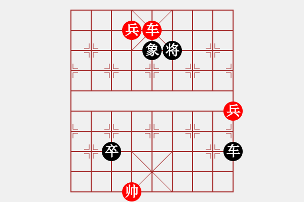 象棋棋谱图片：《心》谱棋例-七星同庆12（一杀、将一闲） - 步数：50 