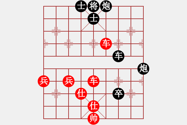 象棋棋譜圖片：小蟲測(cè)試(天罡)-負(fù)-mayacosm(天罡) - 步數(shù)：100 