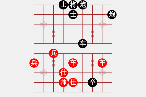 象棋棋譜圖片：小蟲測(cè)試(天罡)-負(fù)-mayacosm(天罡) - 步數(shù)：110 