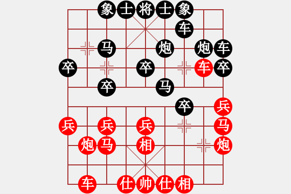 象棋棋譜圖片：小蟲測(cè)試(天罡)-負(fù)-mayacosm(天罡) - 步數(shù)：20 