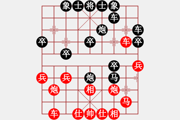 象棋棋譜圖片：小蟲測(cè)試(天罡)-負(fù)-mayacosm(天罡) - 步數(shù)：30 