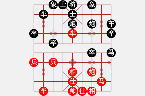 象棋棋譜圖片：小蟲測(cè)試(天罡)-負(fù)-mayacosm(天罡) - 步數(shù)：40 