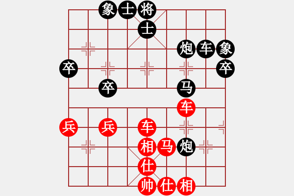 象棋棋譜圖片：小蟲測(cè)試(天罡)-負(fù)-mayacosm(天罡) - 步數(shù)：50 