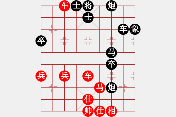 象棋棋譜圖片：小蟲測(cè)試(天罡)-負(fù)-mayacosm(天罡) - 步數(shù)：60 