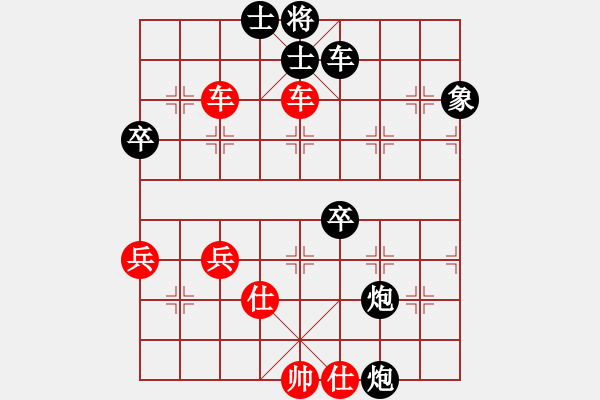 象棋棋譜圖片：小蟲測(cè)試(天罡)-負(fù)-mayacosm(天罡) - 步數(shù)：70 