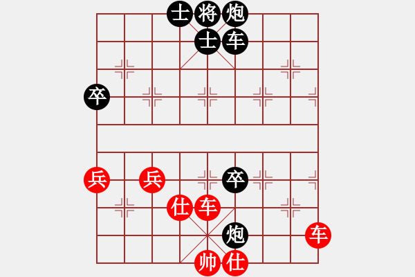 象棋棋譜圖片：小蟲測(cè)試(天罡)-負(fù)-mayacosm(天罡) - 步數(shù)：80 