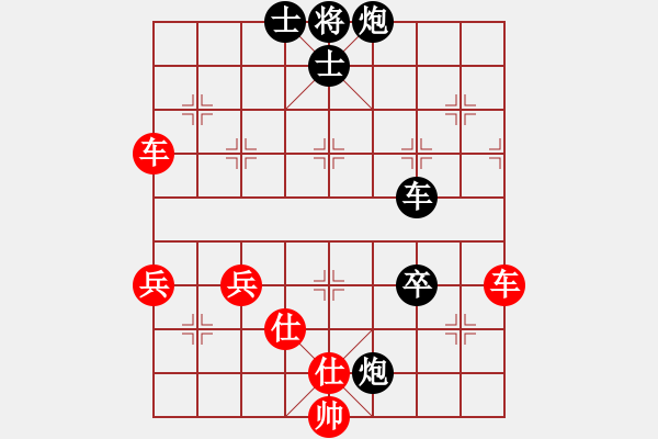 象棋棋譜圖片：小蟲測(cè)試(天罡)-負(fù)-mayacosm(天罡) - 步數(shù)：90 