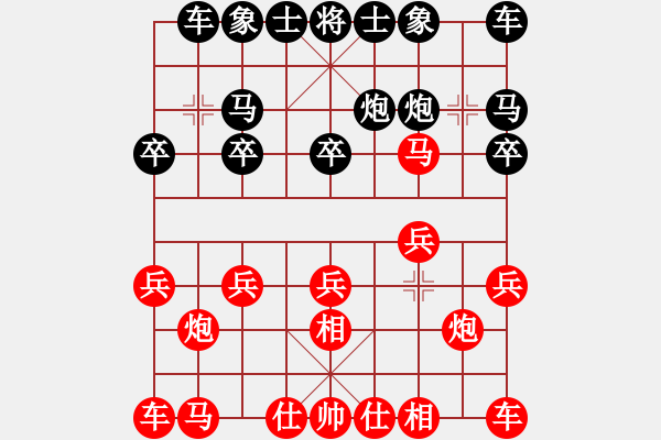 象棋棋譜圖片：中國(guó)象棋業(yè)余對(duì)局李麗軍先對(duì)康哲祺 - 步數(shù)：10 