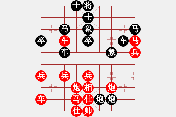 象棋棋譜圖片：中國(guó)象棋業(yè)余對(duì)局李麗軍先對(duì)康哲祺 - 步數(shù)：40 