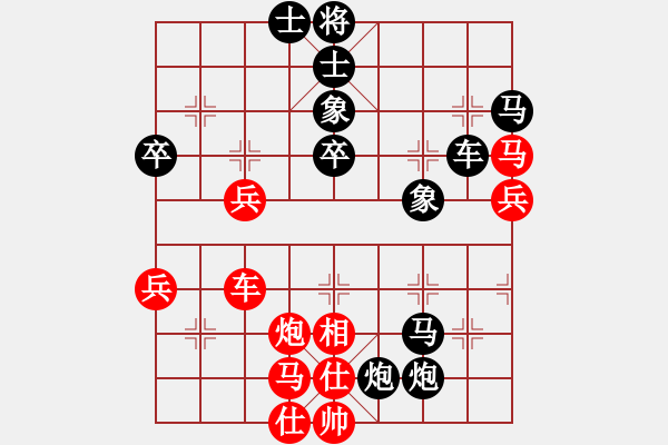 象棋棋譜圖片：中國(guó)象棋業(yè)余對(duì)局李麗軍先對(duì)康哲祺 - 步數(shù)：50 