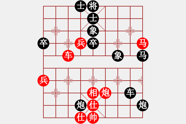 象棋棋譜圖片：中國(guó)象棋業(yè)余對(duì)局李麗軍先對(duì)康哲祺 - 步數(shù)：60 