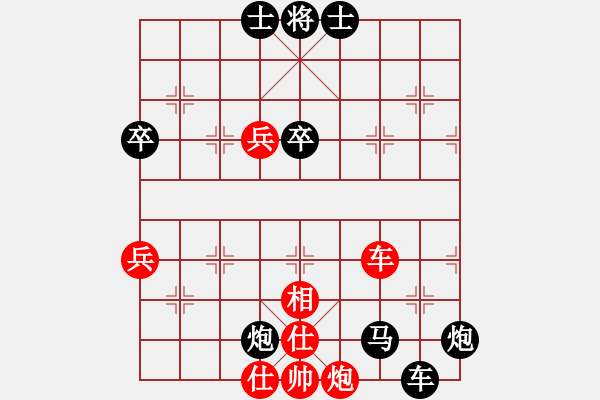 象棋棋譜圖片：中國(guó)象棋業(yè)余對(duì)局李麗軍先對(duì)康哲祺 - 步數(shù)：70 