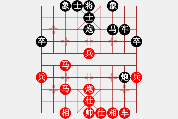 象棋棋譜圖片：中華死人員(6段)-勝-星作棋子(3段) - 步數(shù)：40 