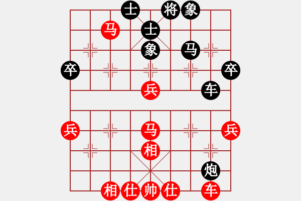 象棋棋譜圖片：中華死人員(6段)-勝-星作棋子(3段) - 步數(shù)：50 