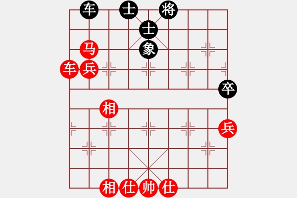 象棋棋譜圖片：中華死人員(6段)-勝-星作棋子(3段) - 步數(shù)：83 