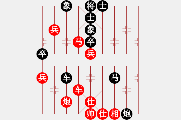 象棋棋谱图片：她山之石(9星)-胜-沐雨淋风(9星) - 步数：110 