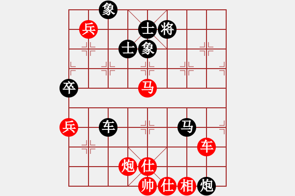 象棋棋譜圖片：她山之石(9星)-勝-沐雨淋風(fēng)(9星) - 步數(shù)：120 