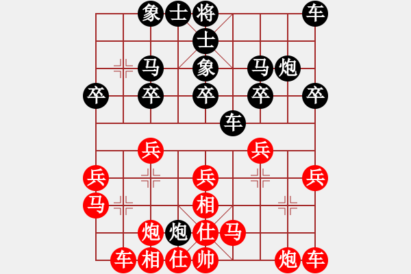 象棋棋谱图片：她山之石(9星)-胜-沐雨淋风(9星) - 步数：20 