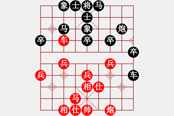 象棋棋譜圖片：她山之石(9星)-勝-沐雨淋風(fēng)(9星) - 步數(shù)：40 