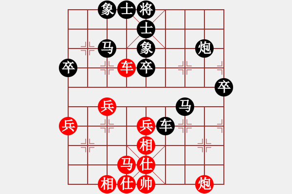 象棋棋谱图片：她山之石(9星)-胜-沐雨淋风(9星) - 步数：50 