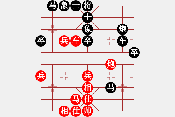 象棋棋譜圖片：她山之石(9星)-勝-沐雨淋風(fēng)(9星) - 步數(shù)：60 