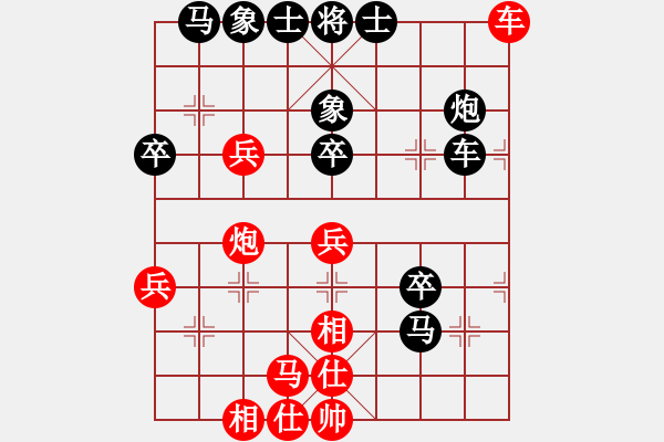 象棋棋譜圖片：她山之石(9星)-勝-沐雨淋風(fēng)(9星) - 步數(shù)：70 