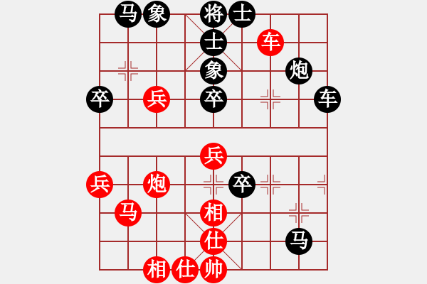 象棋棋譜圖片：她山之石(9星)-勝-沐雨淋風(fēng)(9星) - 步數(shù)：80 