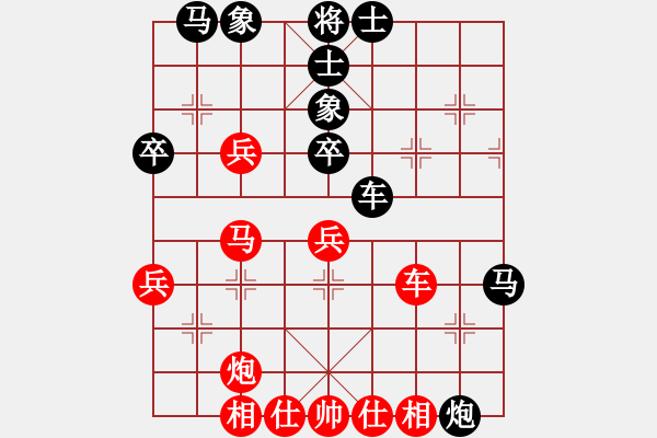 象棋棋谱图片：她山之石(9星)-胜-沐雨淋风(9星) - 步数：90 